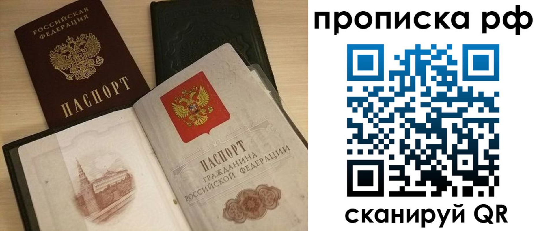 где прописаться в Нурлате