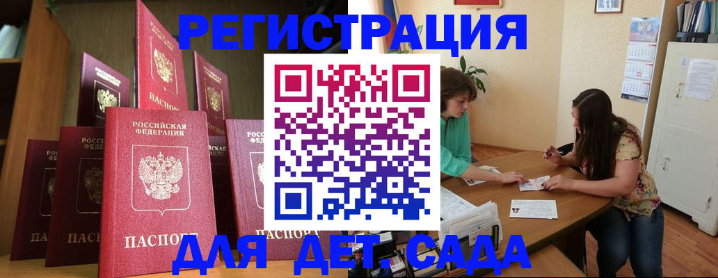 прописка поиск в Нурлате